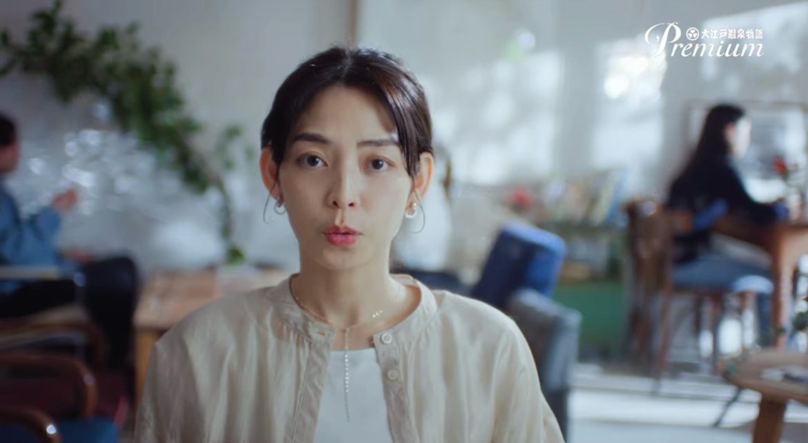 大江戸温泉物語Premium